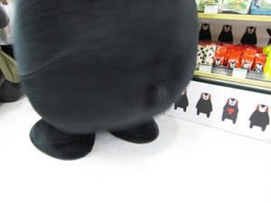 くまモンのしっぽ