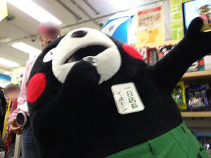 お酒持ってはしゃぐくまモン