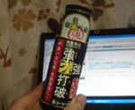 DSC01010.JPG