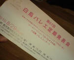 DSC01967.JPG