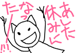 fimg_1211196236.png