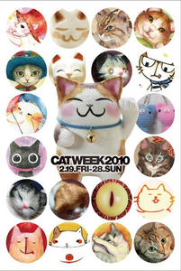 catweek2010_DM.JPG