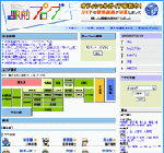 駅前プログ