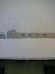 雪