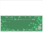 スクリーンショット02