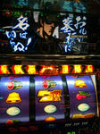 111227_212521.jpg