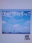 __ISO-2022-JP_B_GyRCMmhBfBsoQi0wMDgzLmpwZw____.jpg