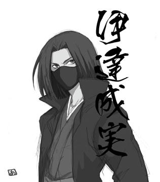 しげ