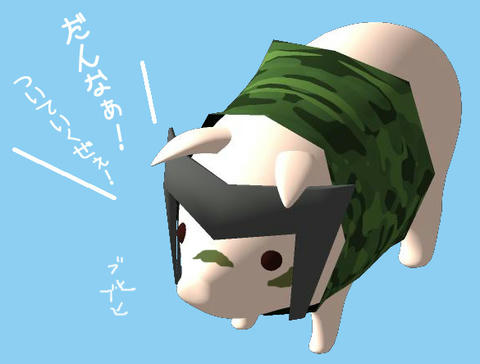 ぶひ