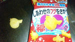fuku.jpg
