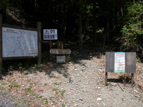 R0010923.JPG