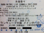 おk?