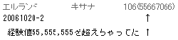 しまった！