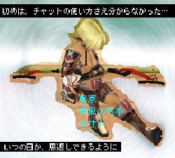 最初に