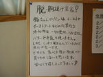IMG_4151.jpg