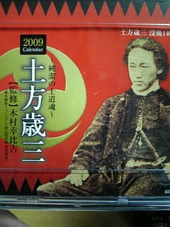 toshizo.jpg