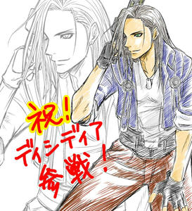 ラグナ