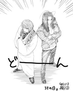 どーん