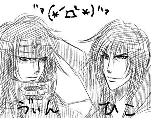 嫁と嫁