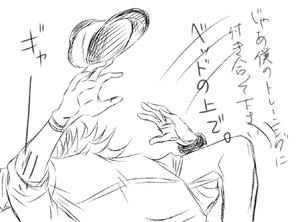 兎虎