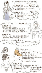ご