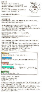 じゅう