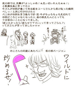 じゅうに
