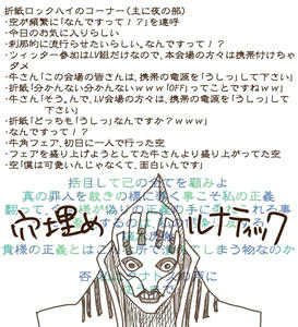 じゅうよん