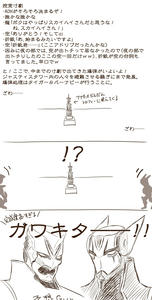 じゅうろく