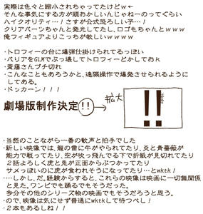 じゅうなな