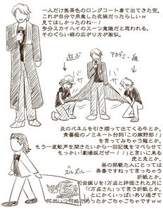 じゅうきゅう