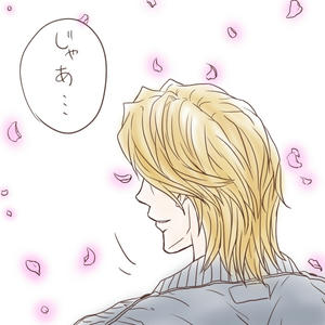 ２ばん
