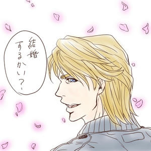 ３ばん