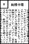 c8e26f48.gif