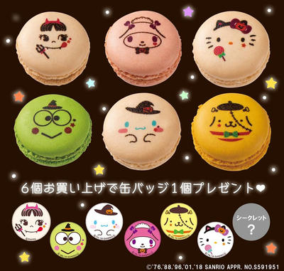 サンリオキャラクターズマカロン キティのグッズを紹介するブログ