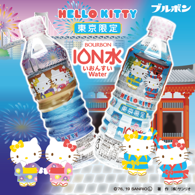 サンリオ イオン水 堅固