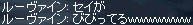 ルーヴァイン大柴