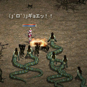 ラミア軍団