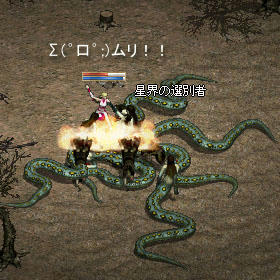 死ぬう～～～！！