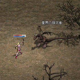 星界の探求者