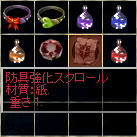C-ZELでした・・・ｗ