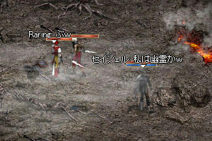 見えていない私