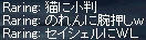 セイシェルにWL