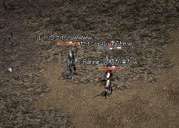 免許皆伝～！！