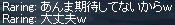 ヾ(*｀Д´*)ノ