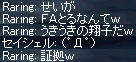 “ｏ(*￣o￣)ｏ”ウキウキ♪