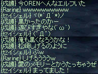 オマケ
