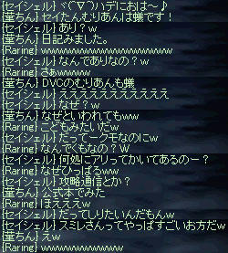 （゜Д゜）＜ムリアンは蟻だった！！