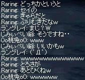 トロプリは可？ｗ