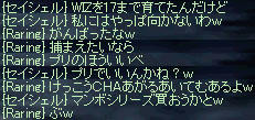 テイムするならプリ？